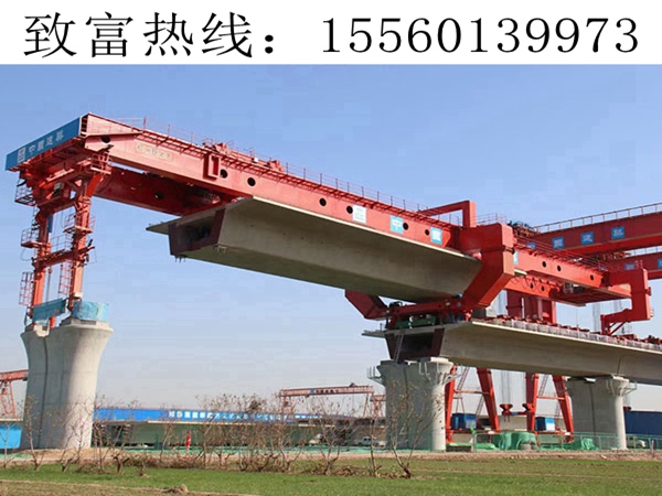 介紹架橋機(jī)的主要特點
