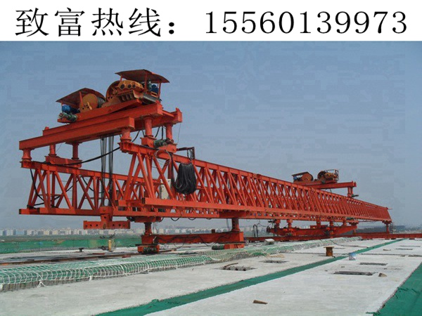 架橋機(jī)采用兩種截面的形式