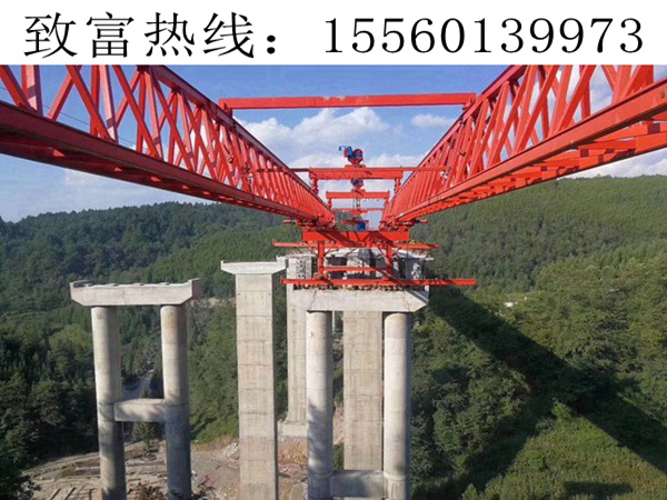 廣西賀州架橋機(jī)租賃架梁注意事項