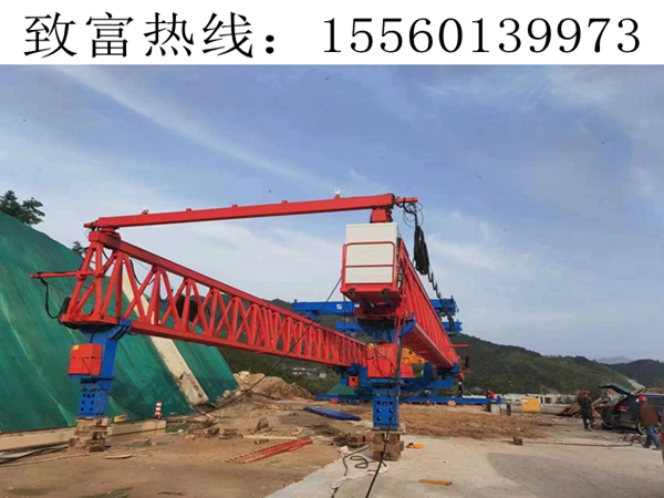 雙導(dǎo)梁架橋機(jī)分為兩種