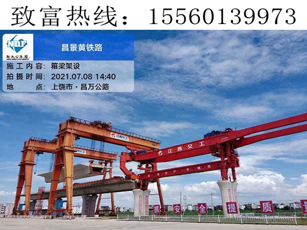 廣西欽州架橋機廠家施工交底內(nèi)容