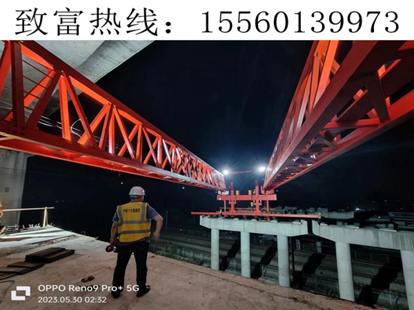 南寧高速鐵路架橋機(jī)性能特點(diǎn)