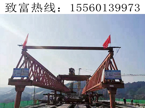 黑龍江佳木斯單梁式架橋機(jī)