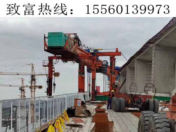 架橋機(jī)提梁流程