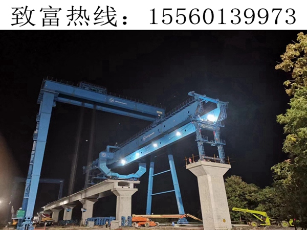 陜西榆林架橋機(jī)經(jīng)常對哪些零部件進(jìn)行檢查？