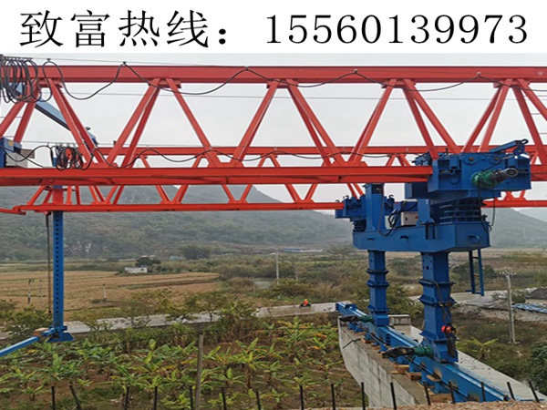 40M自平衡架橋機(jī)