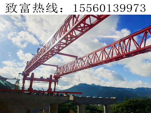 廣西賀州架橋機(jī)結(jié)構(gòu)及作用