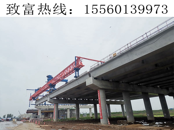 180噸鐵路架橋機(jī)價(jià)格